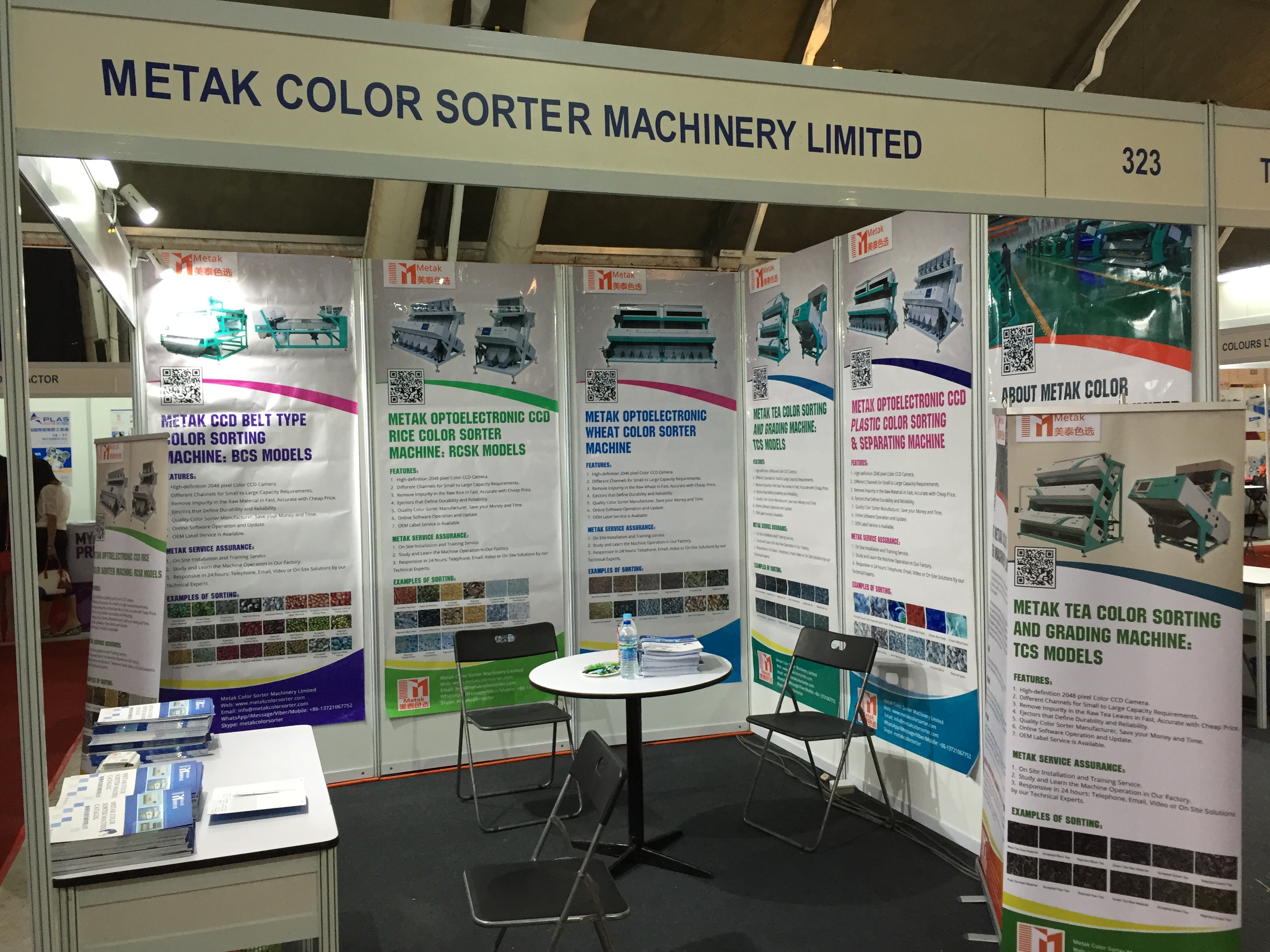 Metak_Agriculture_Machinery_Exhibition_4