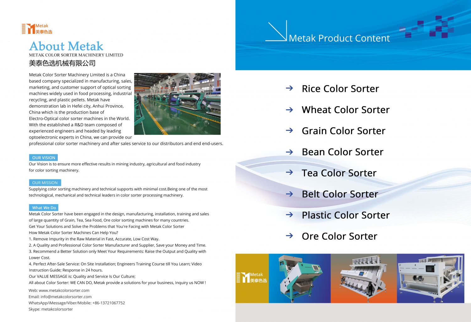 metak_color_sorter_machine_products_catalog_p2